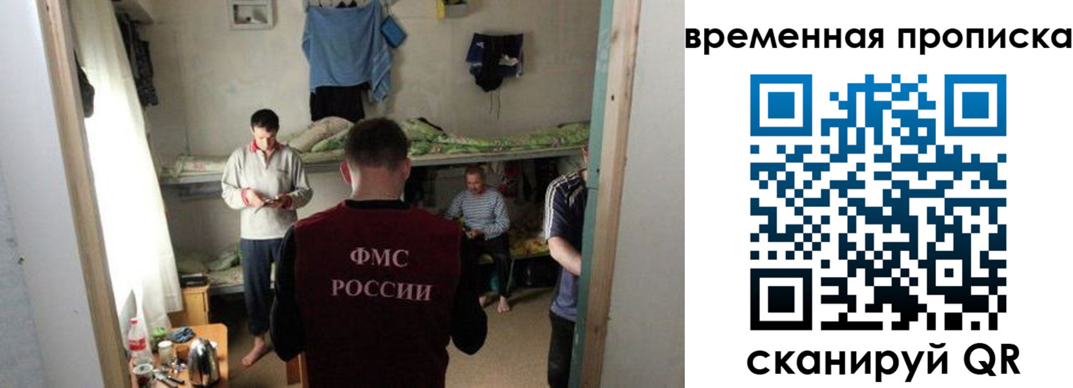 прописка гарантия в Кирово-Чепецке