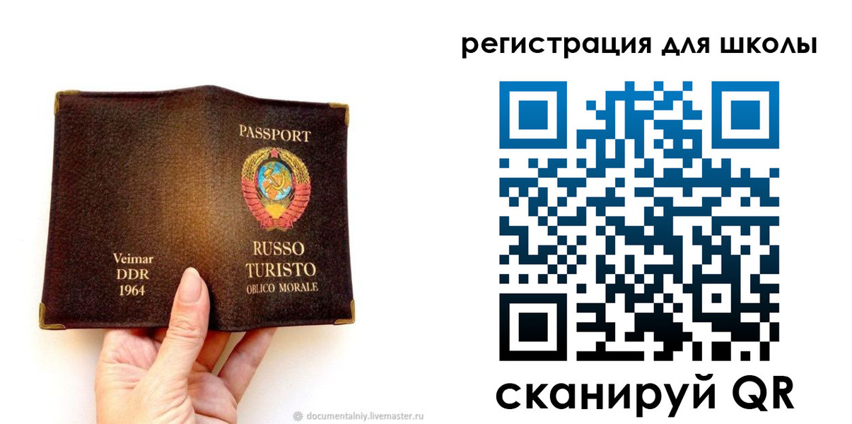 прописка в Кирово-Чепецке