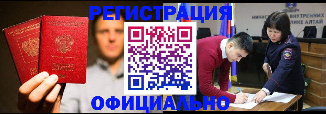 временная прописка в Кирово-Чепецке