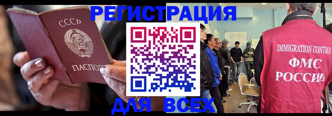 прописка регистрация в Кирово-Чепецке