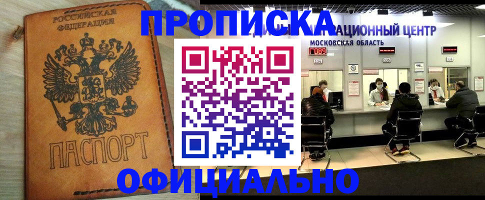 найти адрес прописки в Кирово-Чепецке